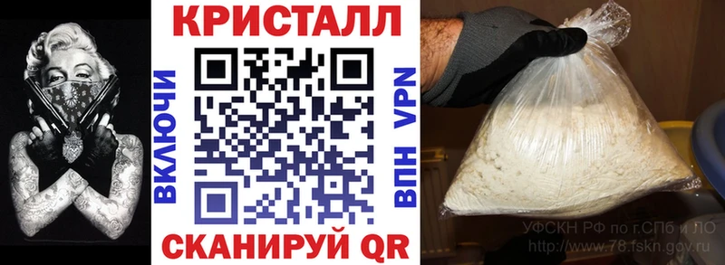 АМФ Розовый наркошоп Зерноград