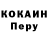 Альфа ПВП крисы CK Joshposh2012
