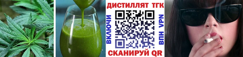 кракен ONION  Зерноград  Cannafood конопля  что такое  