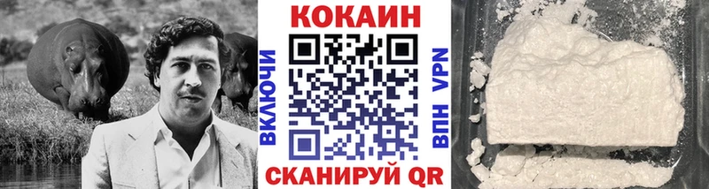 COCAIN 98% Зерноград