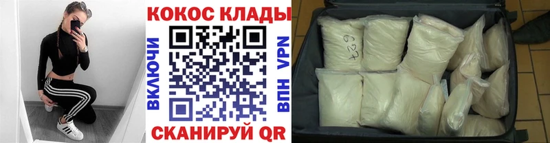 КОКАИН 98%  кракен   Зерноград 