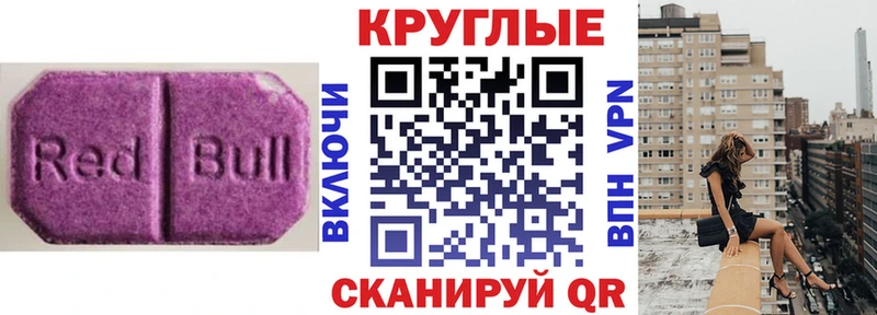 Ecstasy Дубай  blacksprut вход  Зерноград 