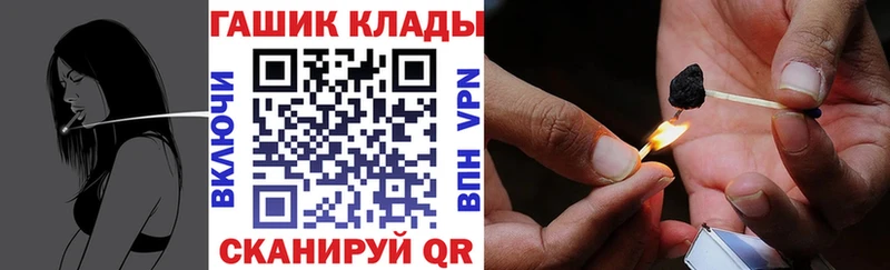 ГАШ индика сатива  Зерноград 