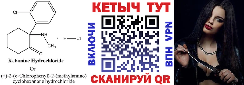 ссылка на мегу зеркало  наркота  Зерноград  КЕТАМИН VHQ 
