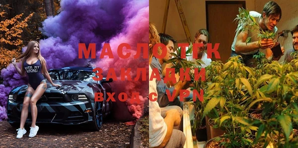 мефедрон мука Горнозаводск