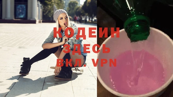 мефедрон мука Горнозаводск