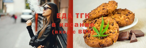 мефедрон мука Горнозаводск