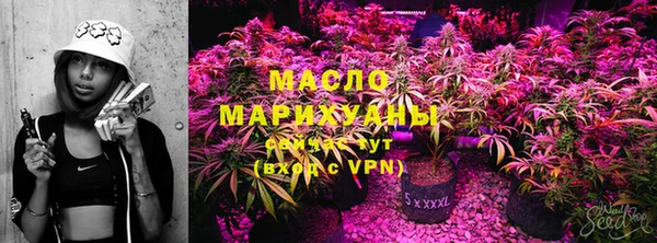 МДМА Вязьма