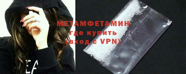 МДМА Вязьма