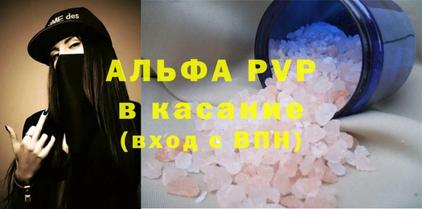 мефедрон мука Горно-Алтайск