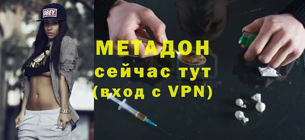 МДМА Вязьма