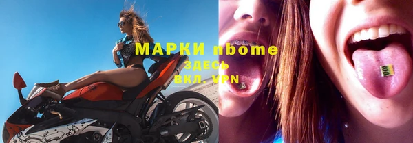 бутират Горняк