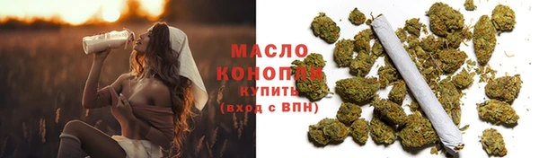 МДМА Вязьма