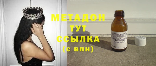 марки lsd Вяземский