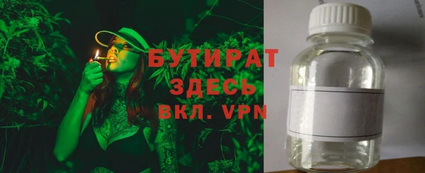 гидра Вязники