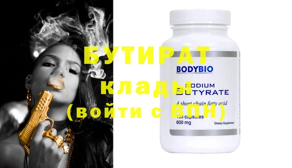 гидра Вязники