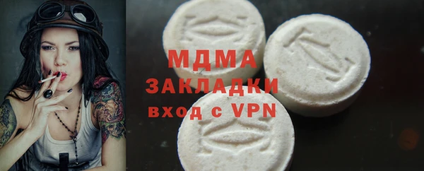 бутират Горняк