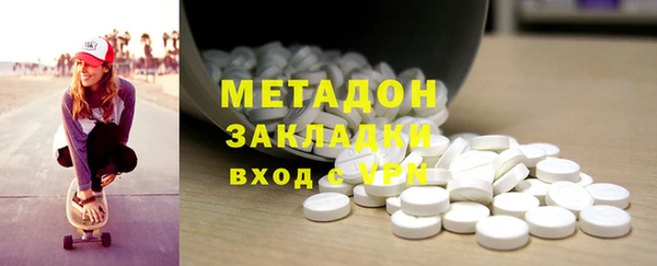 COCAINE Володарск