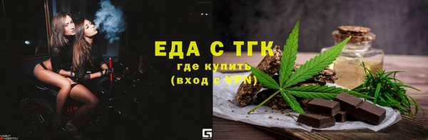 МДМА Вязьма