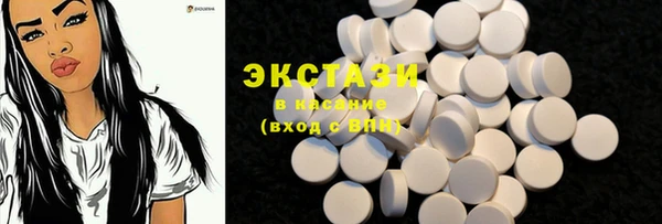 марки lsd Вяземский