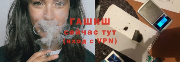 марки lsd Вяземский