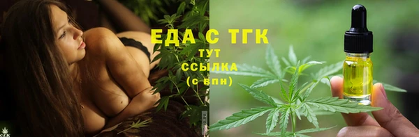 мефедрон мука Горнозаводск