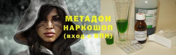 бутират Горняк