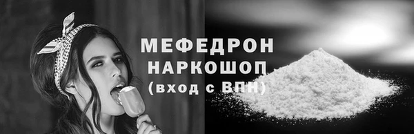 мефедрон мука Горно-Алтайск
