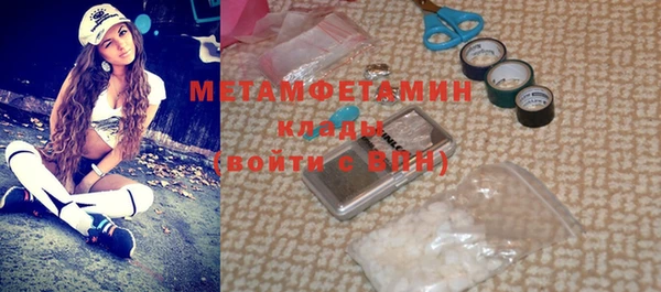 марки lsd Вяземский