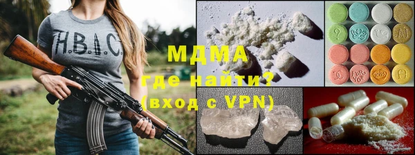 мефедрон мука Горнозаводск