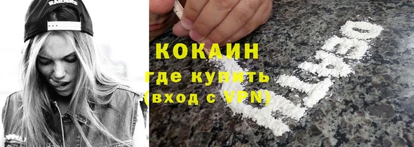 марки lsd Вяземский