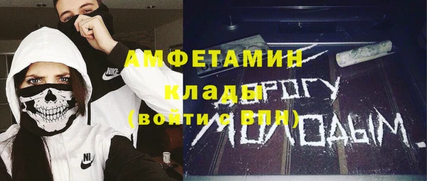 марки lsd Вяземский