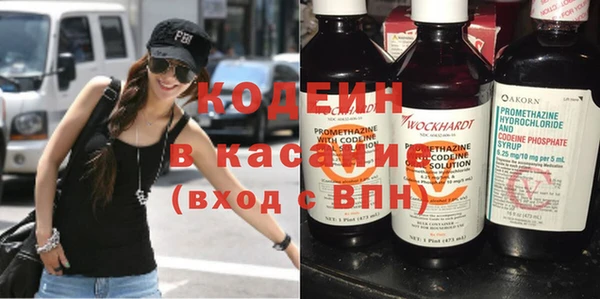 бутират Горняк