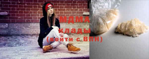 бутират Горняк