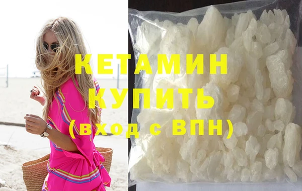 марки lsd Вяземский
