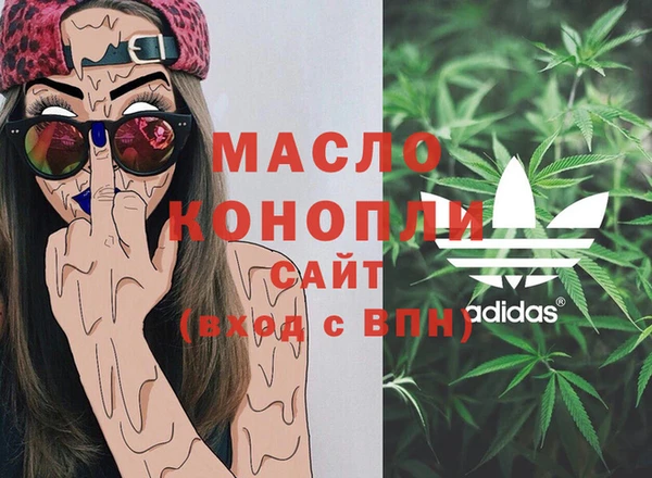 мефедрон мука Горно-Алтайск
