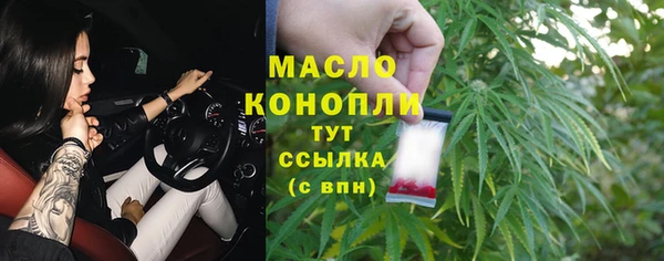бутират Горняк