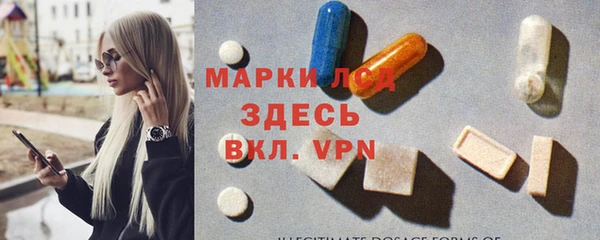 МДМА Вязьма