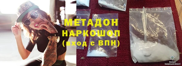 МДМА Вязьма