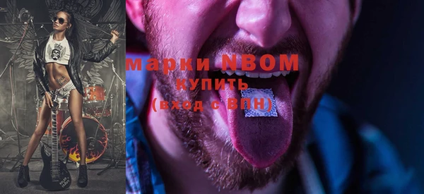 марки lsd Вяземский