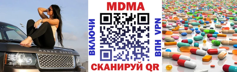 где купить наркоту  Зерноград  МДМА VHQ 