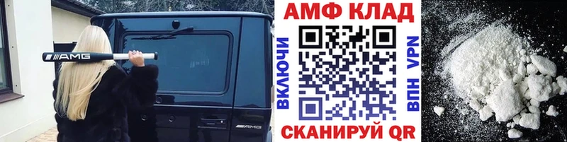mega рабочий сайт  Зерноград  МЕТАМФЕТАМИН Methamphetamine  купить закладку 