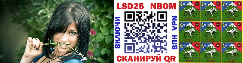 что такое наркотик Зерноград Марки N-bome 1,8мг