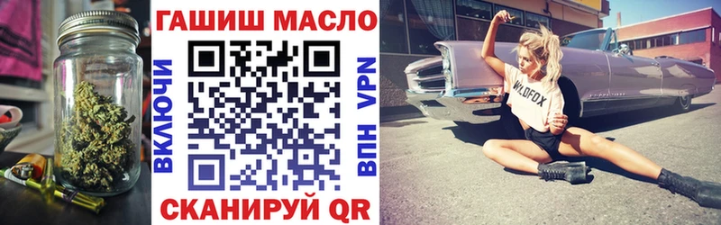 Дистиллят ТГК гашишное масло  блэк спрут как войти  Зерноград 